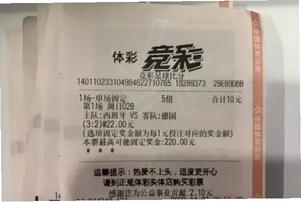 中国足彩网竞彩足彩足球为何总输多赢少？